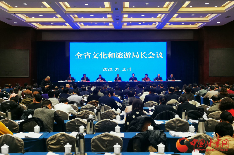 收獲滿滿、干貨多多！甘肅文旅2019年成績(jī)單請(qǐng)查收
