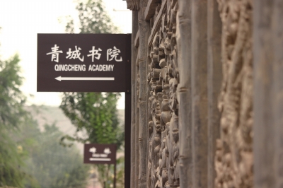 蘭州市將對黃河風(fēng)情線八大景區(qū)提升改造 全方位開發(fā)河口、青城古鎮(zhèn)