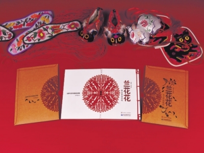 讓閱讀變得生動(dòng)起來(lái)——訪(fǎng)中國(guó)手工書(shū)第一人徐晉林