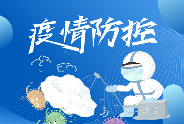圖解|再部署！甘肅近期疫情防控工作這么干