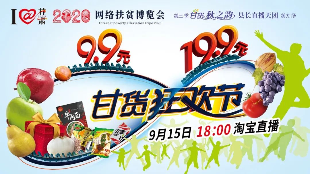快打開(kāi)看，你有一個(gè)甘貨超級(jí)福利！轉(zhuǎn)發(fā)分享！