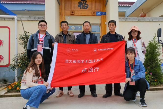 【蘭大新聞學(xué)子國(guó)慶采風(fēng)行】莊浪趙墩：3公里之外，貧困戶王勤莊搬家上山住新房