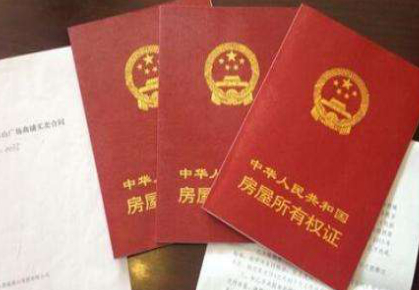 本月底，蘭州市遺留辦將停止受理房屋產(chǎn)權(quán)登記發(fā)證歷史遺留業(yè)務(wù)