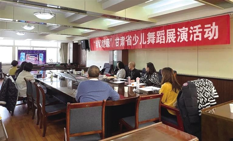 甘肅省首屆“春綠隴原”少兒舞蹈展演評選活動(dòng)舉行