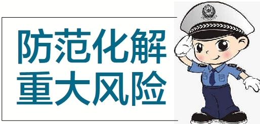 蘭州公安破獲“2、03”特大電信網絡詐騙案