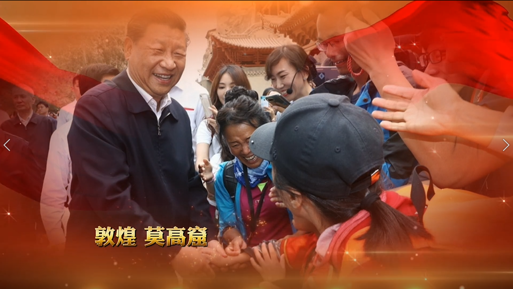 H5丨總書記的囑托，甘肅人民牢牢放在心上