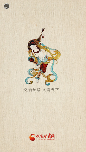 H5|重磅！敦煌文博會即將開幕！這些看點不容錯過……