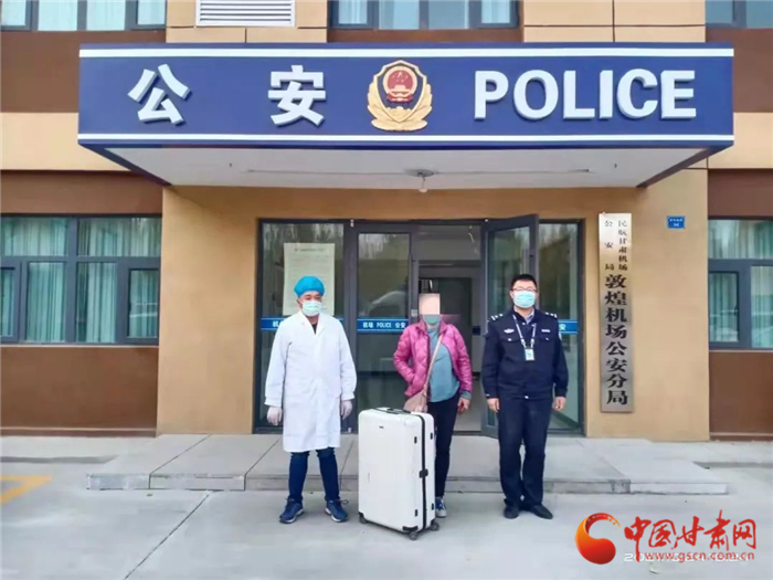 黃碼加身還想走 敦煌機場分局查處一起冒用他人出行碼、行程卡案件