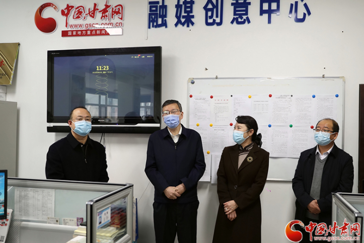 甘肅省委常委、省委宣傳部部長王嘉毅赴中國甘肅網(wǎng)看望慰問新聞采編人員