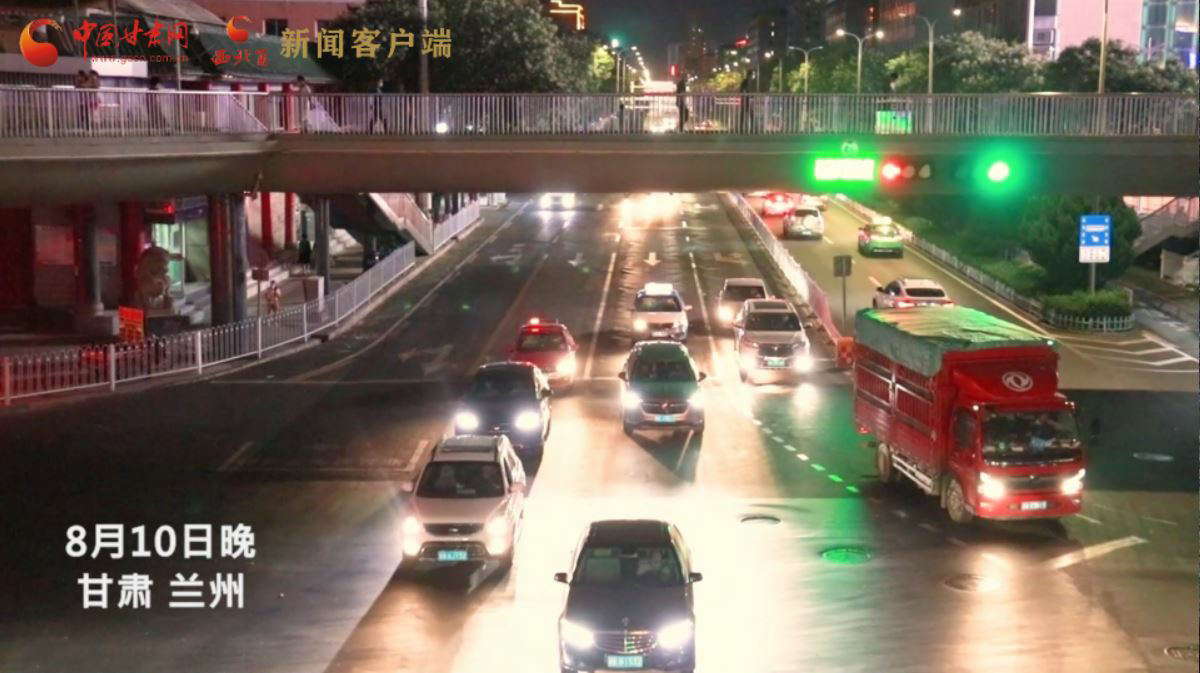短視頻|回來了！你想念的蘭州“夜”生活