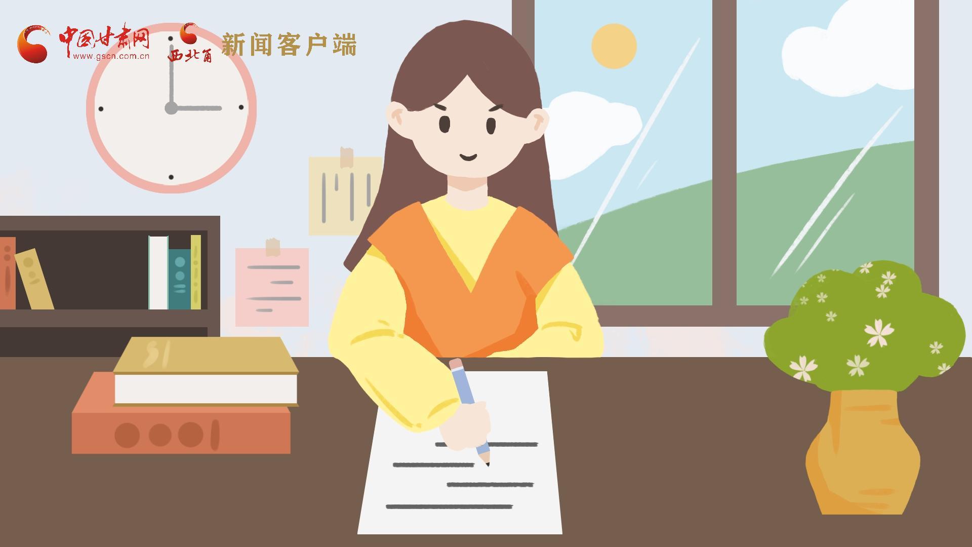 MG動(dòng)畫｜居家辦公期間，應(yīng)如何提高工作效率，一起來看看吧