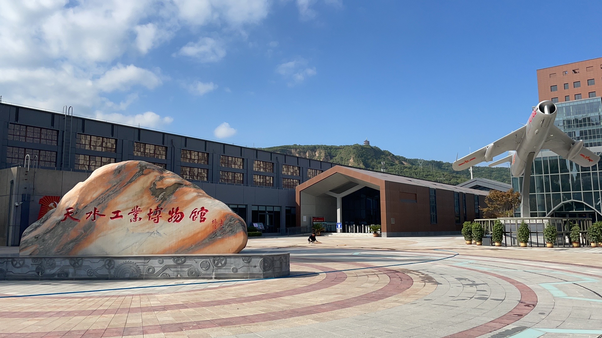 【活動(dòng)急稿】天水工業(yè)博物館正式開(kāi)館：探尋工業(yè)歷史痕跡，重溫建設(shè)歲月！_fororder_微信圖片_20210910102049