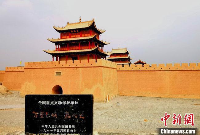 圖為被譽為“天下第一雄關”的甘肅嘉峪關關城。(資料圖)(嘉峪關市委宣傳部供圖)